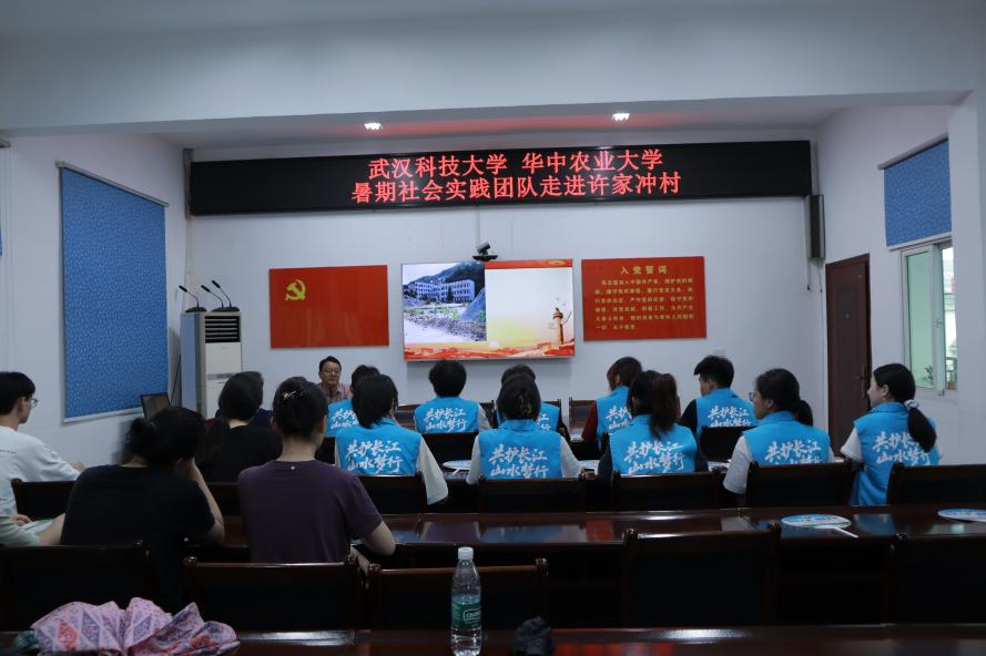 校际协同聚智 赋能乡村振兴——beat365官方网站与华中农业大学实践团共赴三峡库区许家冲村开展联合调研